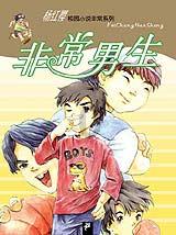 结婚前男方买的三金礼物，离婚要还吗？游戏画面