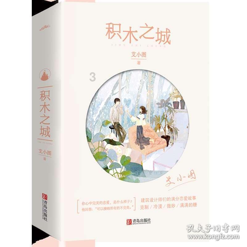 大脚车狂飙赛