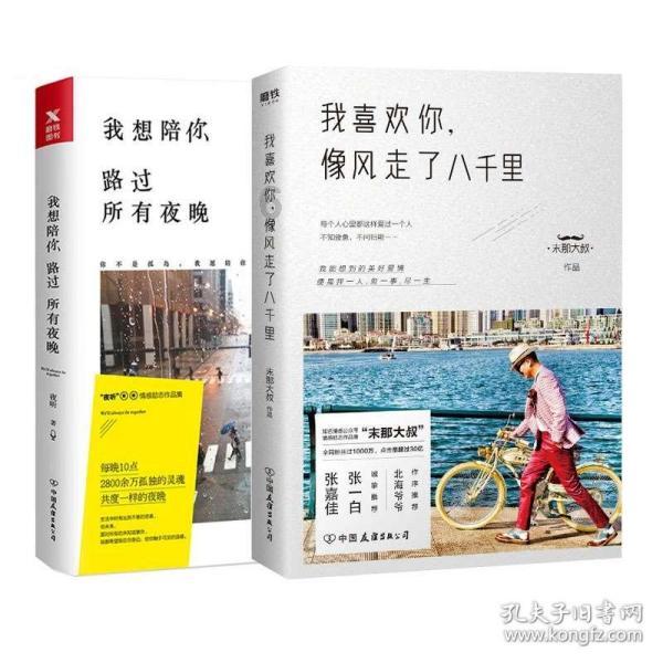 植物大战僵尸19