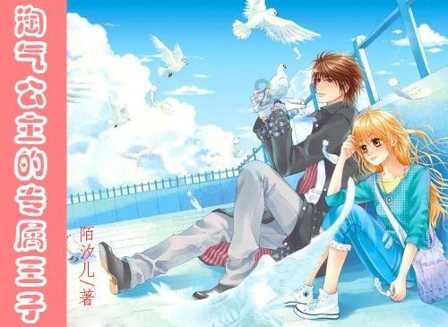 刘涛佘诗曼张钧甯北京春晚同台,穿羽毛元素衣服美若天仙