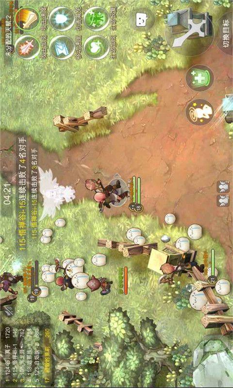 请问宇宙大爆炸是不是爆炸？游戏画面
