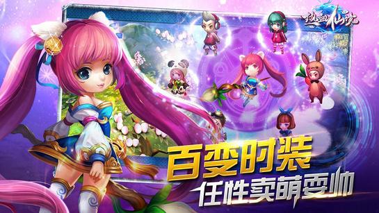 小猫钓鱼游戏龙王版有船