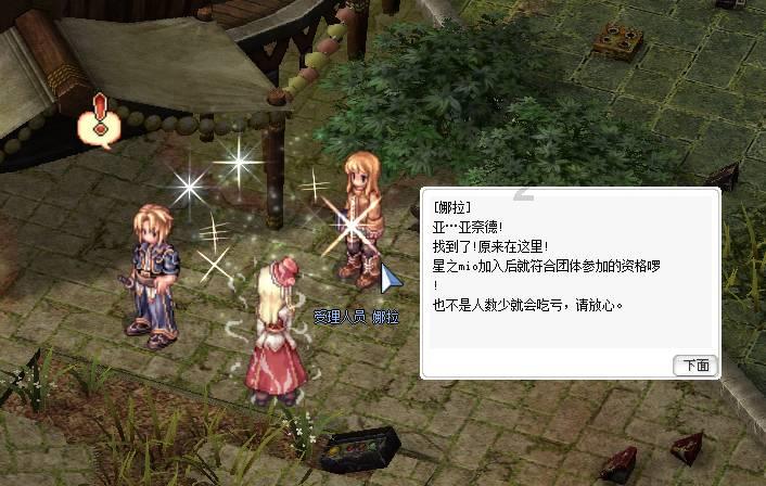 皇室家族