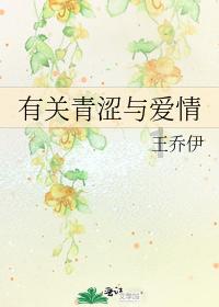 屡次碰壁的她通过这项手术找到了希望