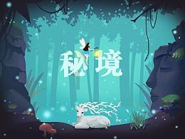 初音速