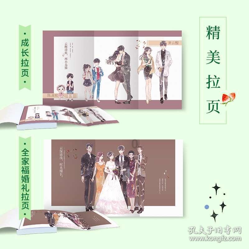 4399魂斗军团