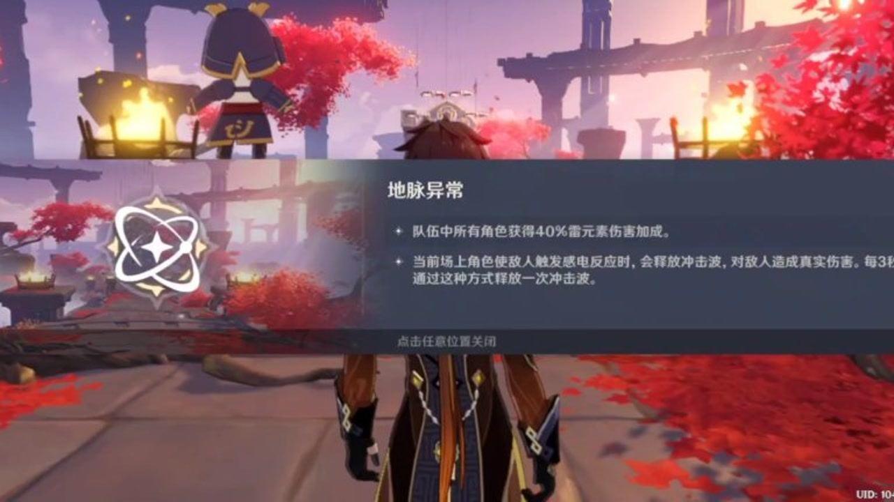 小魔仙跳舞