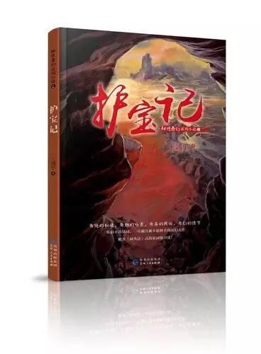 法拉第的缺陷