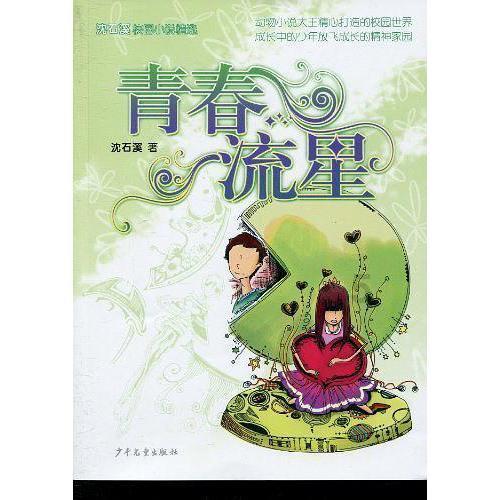 梦幻西游无双