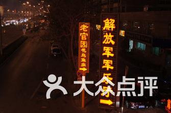 动物帮帮忙保卫家园