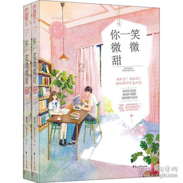 救援时尚的女孩