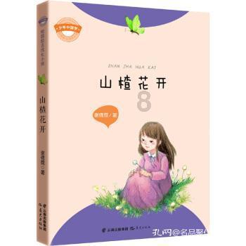 素描小子跑酷无敌版
