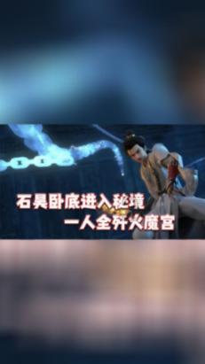 游戏画面