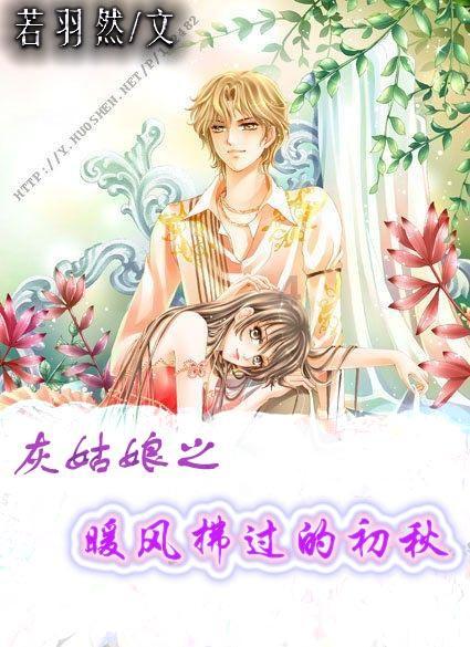新领克09 EM-P，打造全新未来移动生活方式