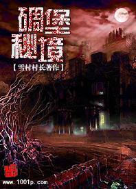 万词王