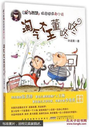 游戏画面