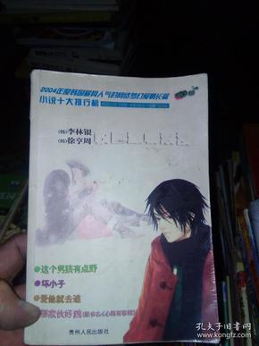 肝硬化会引起出血吗?