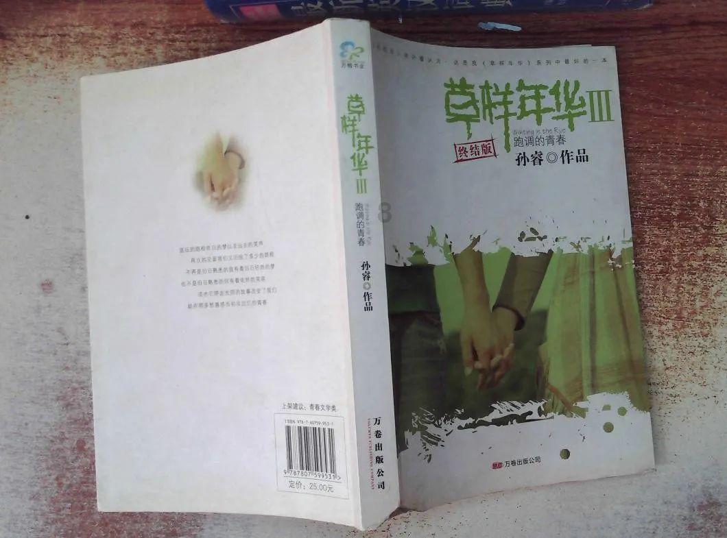 88影视