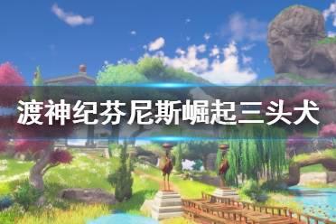 石家庄招商引资项目推介交流会在北京举办