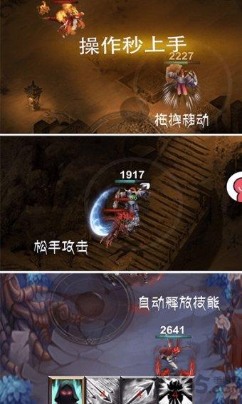 增白剂的增白原理