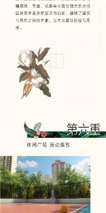 探索奇妙世界,尽在36岁了,我一个朋友给我找了工作,在工地上做饭。老公不答应不让我去?蜗牛问答平台!