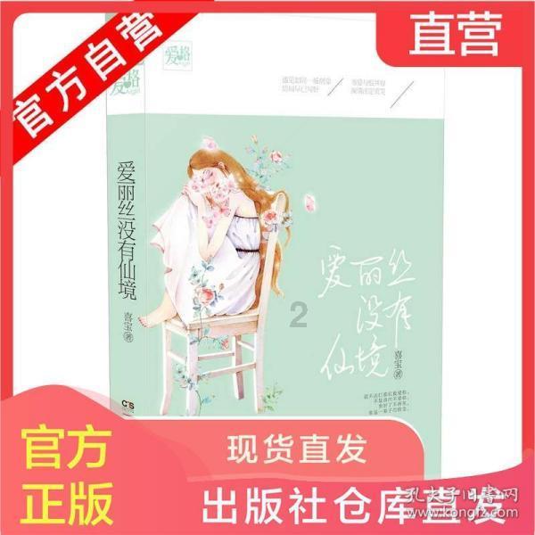 “在这里就像家”，世博高新医院收到特殊感谢信