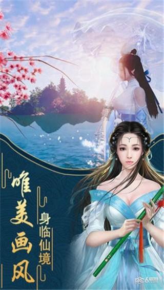 春雨直播app