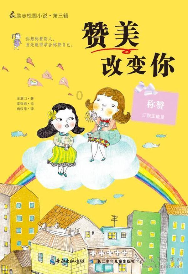 火柴人VS贱鬼脸