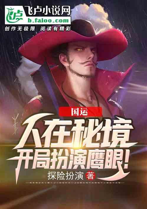 森迪公主立秋时装