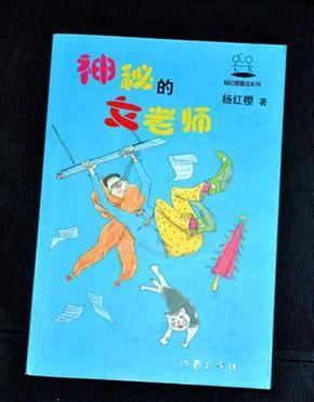 跳远是平移现象吗二年级？游戏画面