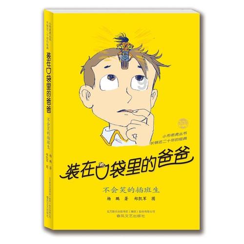 逆水寒