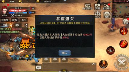 聚焦2023年全省经济社会运行情况｜新型储能规模达到398.3万千瓦，稳居全国首位