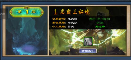 风语世界2：沉寂