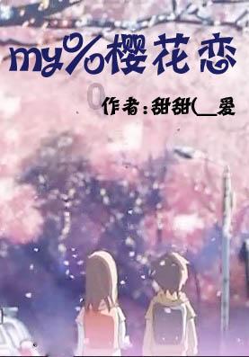 创建卫生城市 护航群众健康