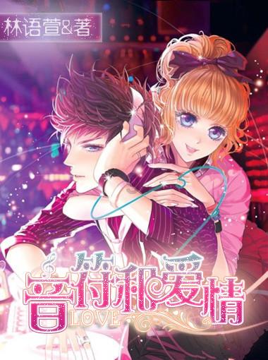 救援小绿龙