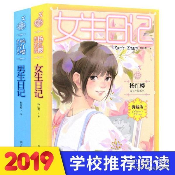 逃离神秘之屋