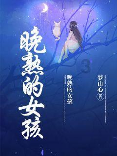 蓝狐视频