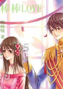 《幻兽帕鲁》鞍具制作说明