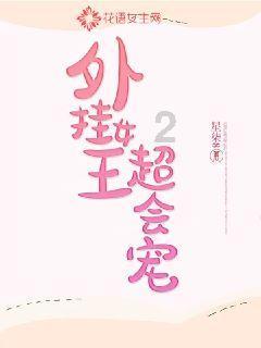 “梅绽新时代”走进金寨送文化大餐