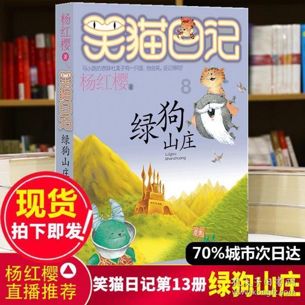 救援卑鄙者