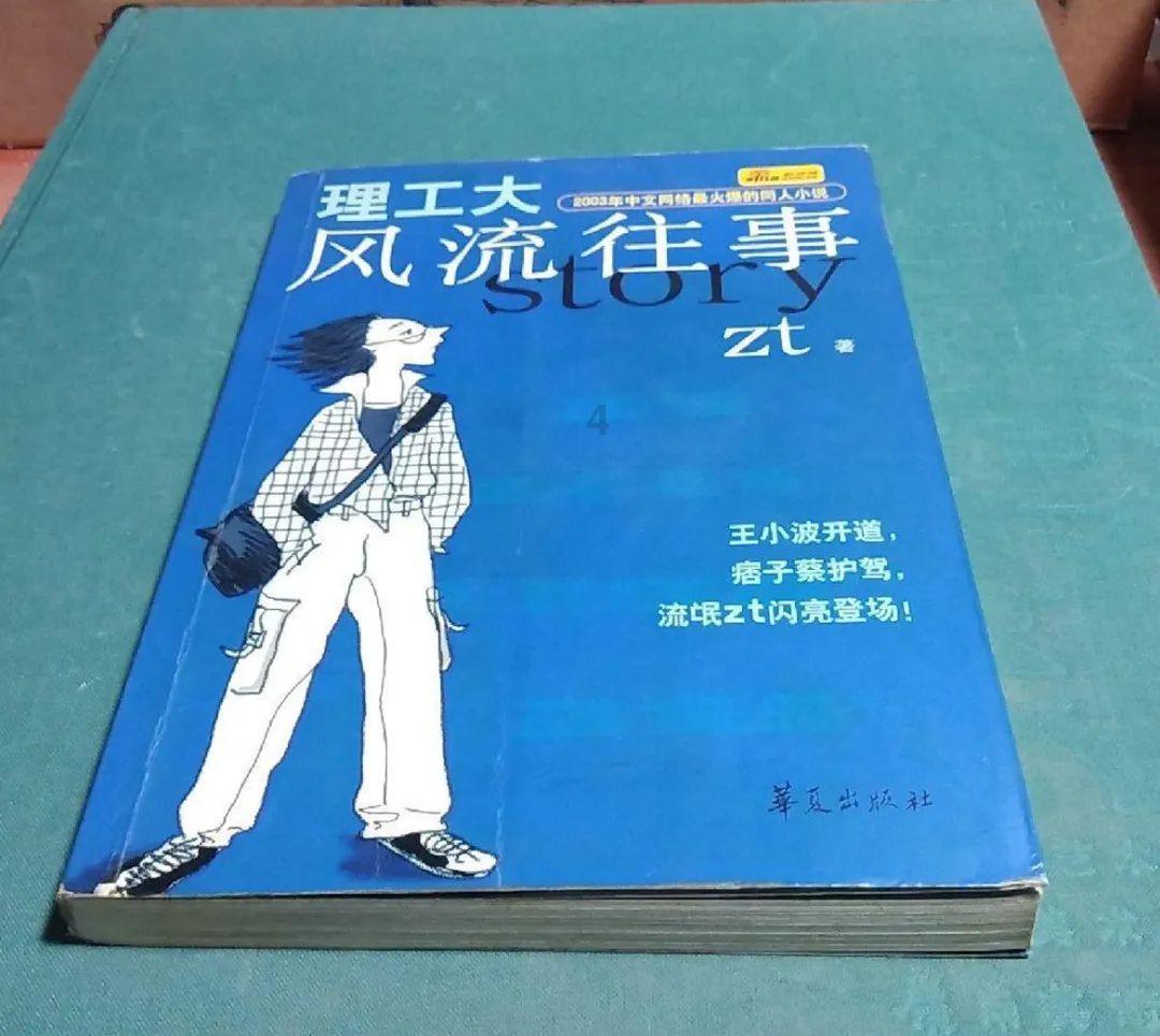 森系丛林