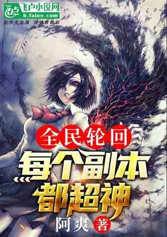 寒假亲子游 远离不文明