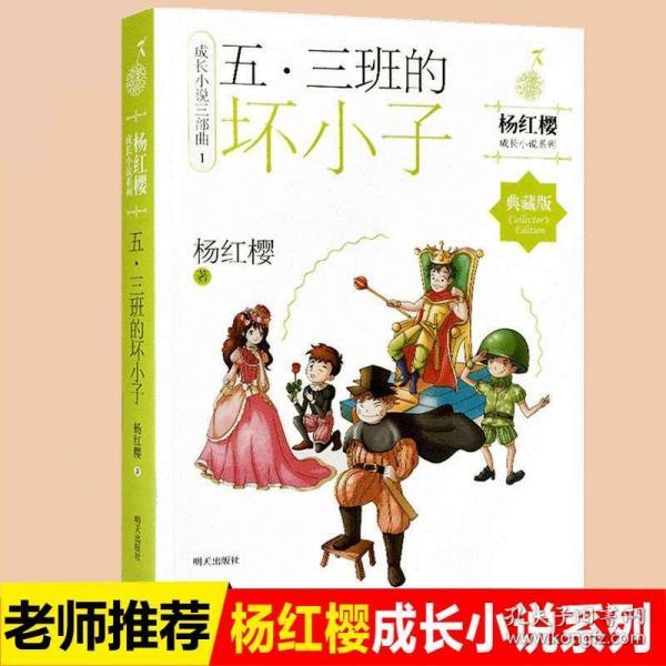 5.5亿年前柴达木板块与华北板块相邻，现在为什么会分开呢？游戏画面