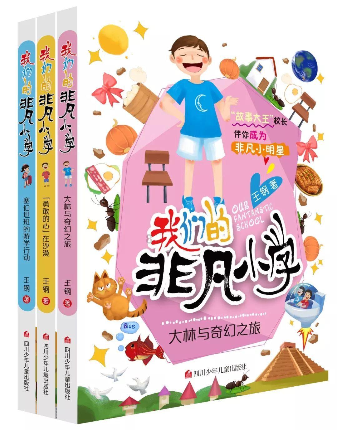老妇人营救