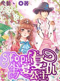 逃出比利树屋