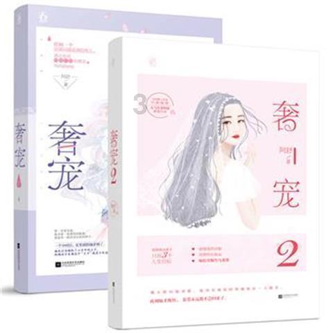 召唤神龙万宁版祖龙