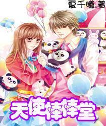 哆啦A梦3奇迹之岛