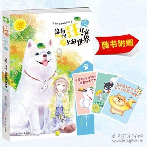 海洋垃圾模拟游戏《Spilled!》上架：轻松清理八一大作战
