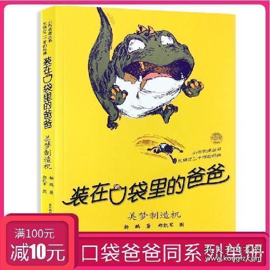 这些哈尔滨“小淘气”走哪火哪,全国网友围观,还有人专门来追……