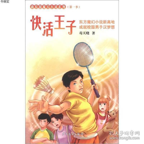 甜蜜糖果岛